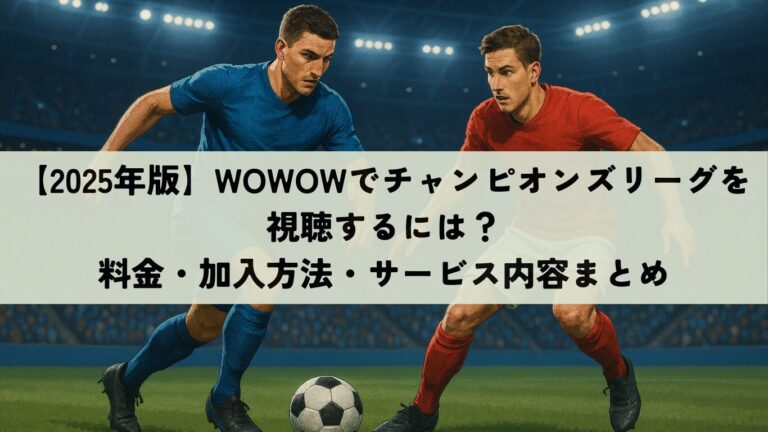 【初心者向け】VARとは?サッカーの判定が変わるビデオ判定の基本をやさしく説明 | SOCCER INSIGHT サッカーインサイト